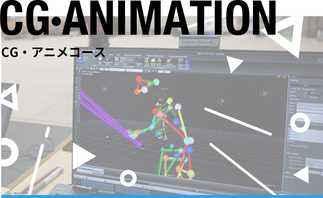 CG ANIMATION